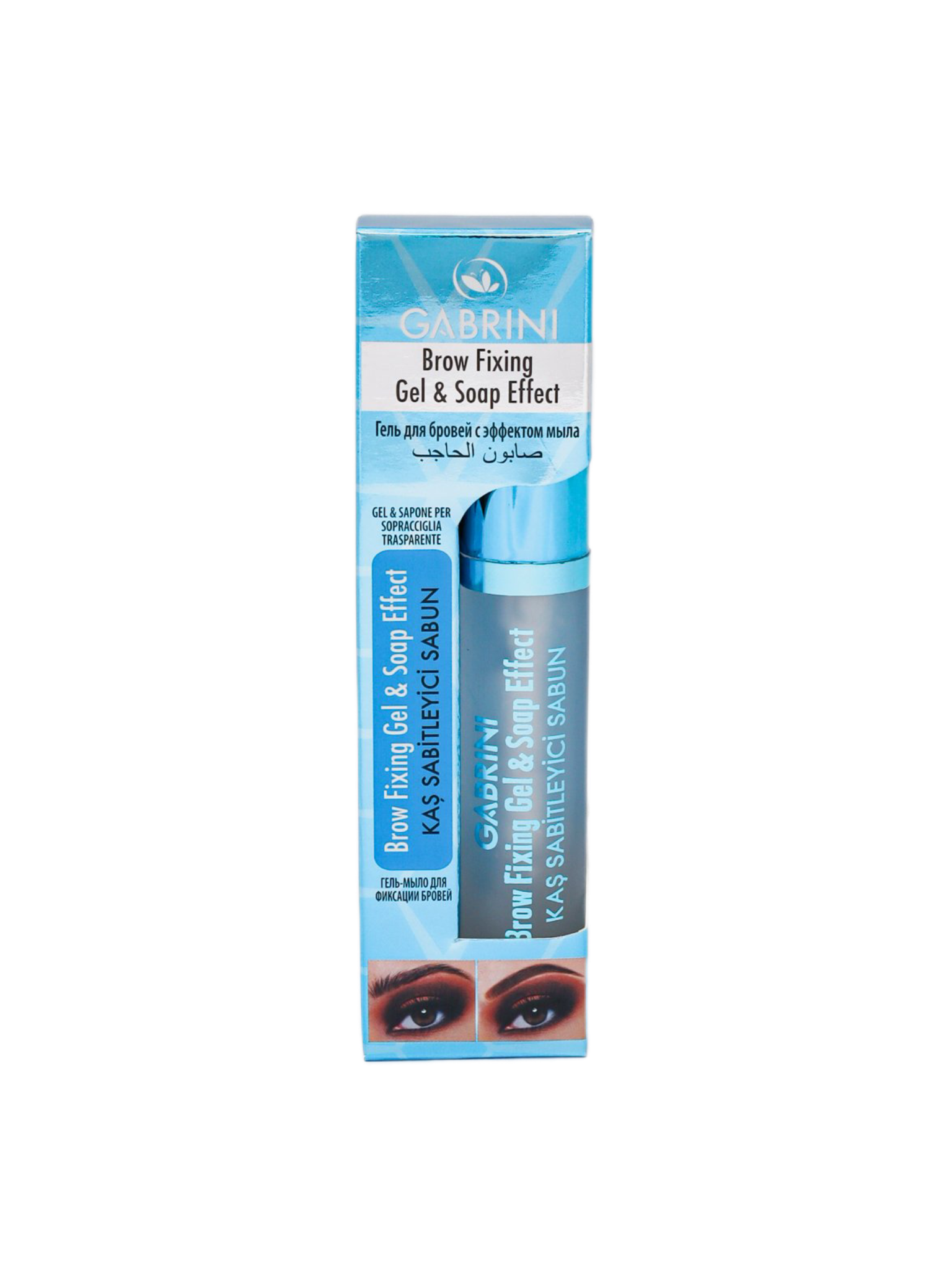 ژل لیفت ابروی گابرینی Gabrini Eyebrow Lift Gel