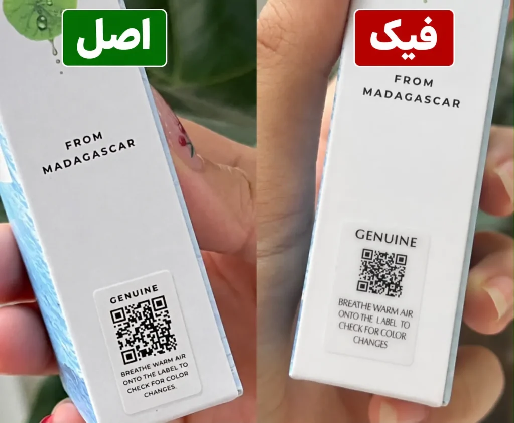 تشخیص اصل و فیک ضد آفتاب سنتلا  | 4 راهکار تضمینی