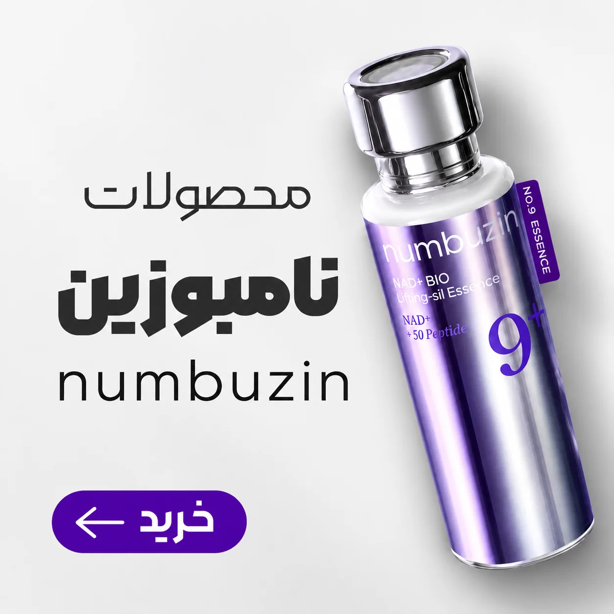 صفحه اصلی لیان کازمتیک | خرید محصولات آرایشی و مراقبت پوست اورجینال